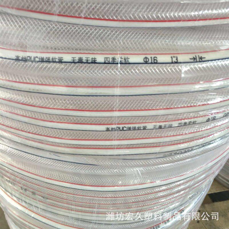 工厂PVC网管 蛇皮管花园管 4分6分1寸PMVC增强软管 曝气充氧管