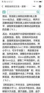 挥发油测定仪500ml挥发油提取装 胡 置刻度5ml分度0.1mVl青翘连翘