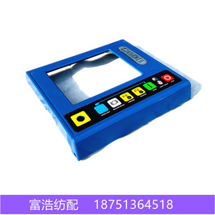 丰田610 710喷气织机配件优质功能板主K控箱操作面板功能板主罩壳