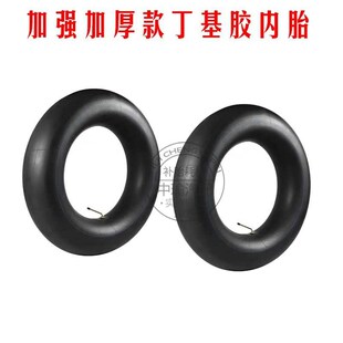 1600r20加厚垫带 1400r20r24r25 丁基胶内胎1200r24 1300r2t0r25