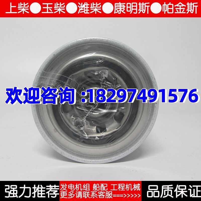 Donaldson唐纳森柴油滤清器 P55131I8 柴油发电机组配件柴油格柴