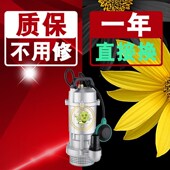 1.5A农用大流量清水潜水泵抽水机鱼塘灌溉 奥冠迪 飞e克QX6