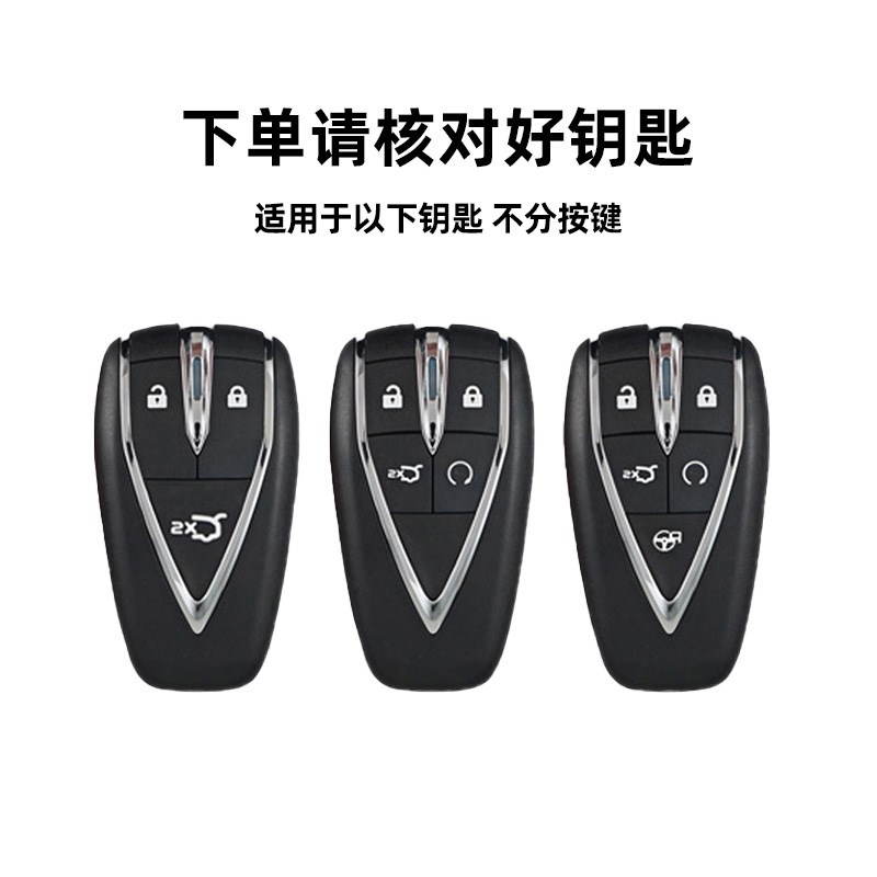 车钥匙套专用长安univ欧尚x5扣z6壳x7plus糯玉米luQmin女cs75p逸