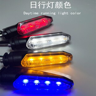 1000前 CRF250L T后LED流水转向灯 150R 摩托车适用CB125R