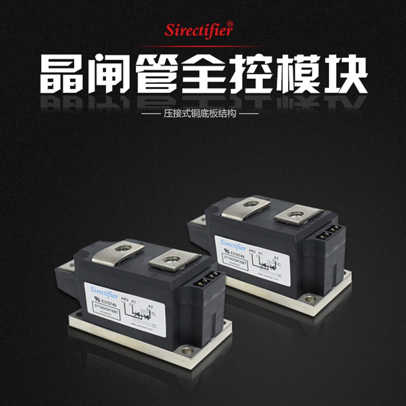 CATELbEC CTT500GK16PT CTT500GK18BT STT500GK16PT可控硅模块