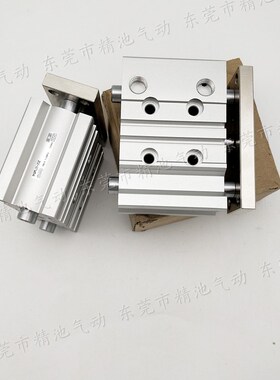 SMC型导杆气缸MGPL20-100AZ 125AZ 150AZ 175AZ 2U00AZ薄型三杆型