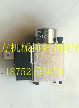 戴纳派克141182o德马格145135摊铺机电磁阀 输料电磁阀模块
