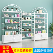 化妆品展示柜美容院产品展柜多层组合柜展示架陈R列架美甲架子货
