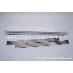 爱科电脑裁床刀片自动裁剪机裁刀GLS.D05 099A310x8x2.4