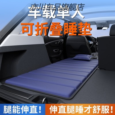 CRV bXRV 缤智SUV专用后备箱车载充气床垫气垫旅行汽车车中床