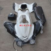 含灯具坐垫油箱 n倒三轮大川崎塑料件全车外壳 沙滩车配件 F1款