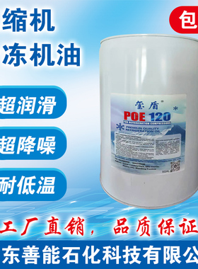 冷库空调活塞机涡旋螺杆机3GS4GSR22R410R507R32R134R404等冷冻机