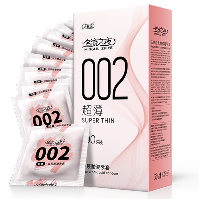 名流之夜002超薄玻尿酸避孕套