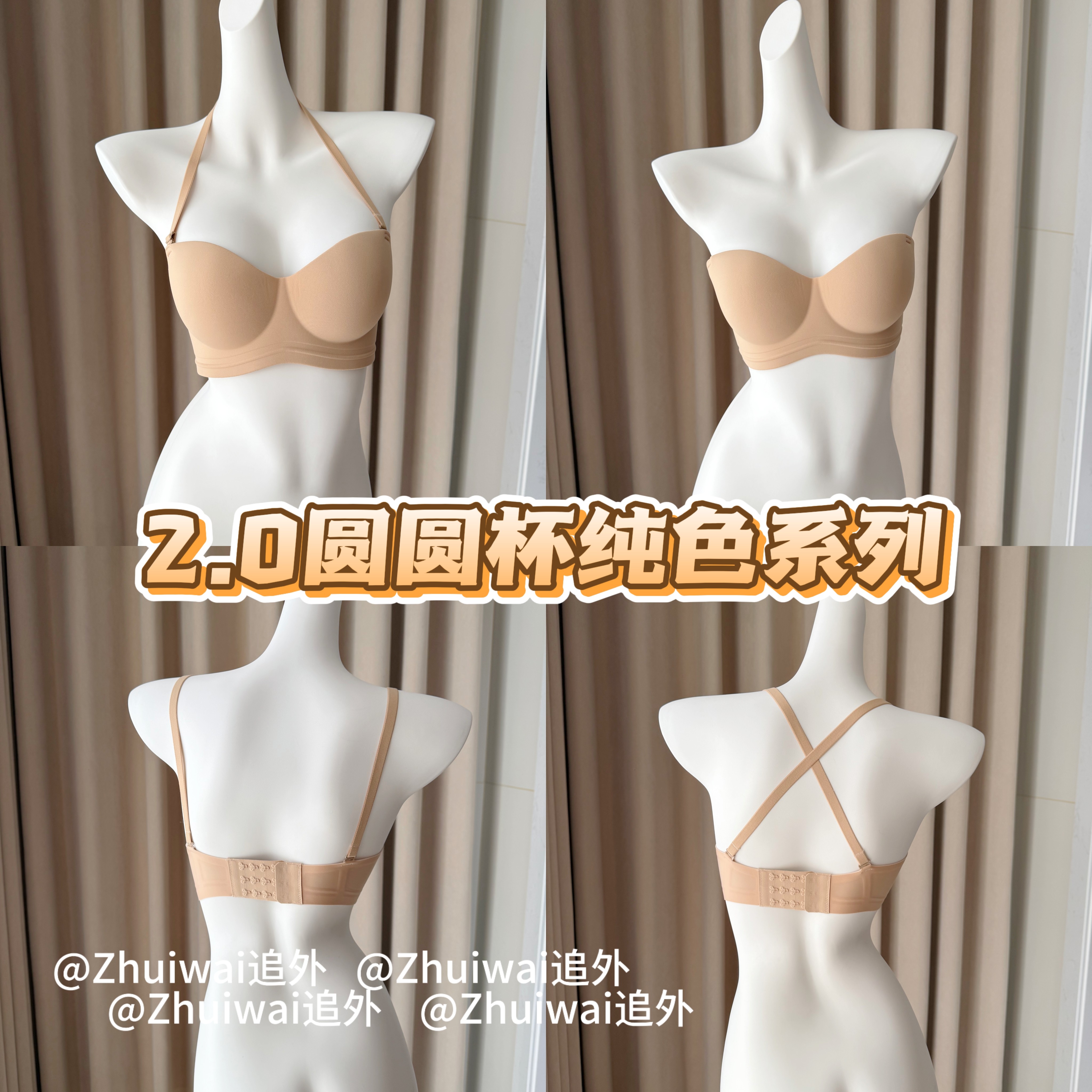 A变C圆圆杯2.0新升级版