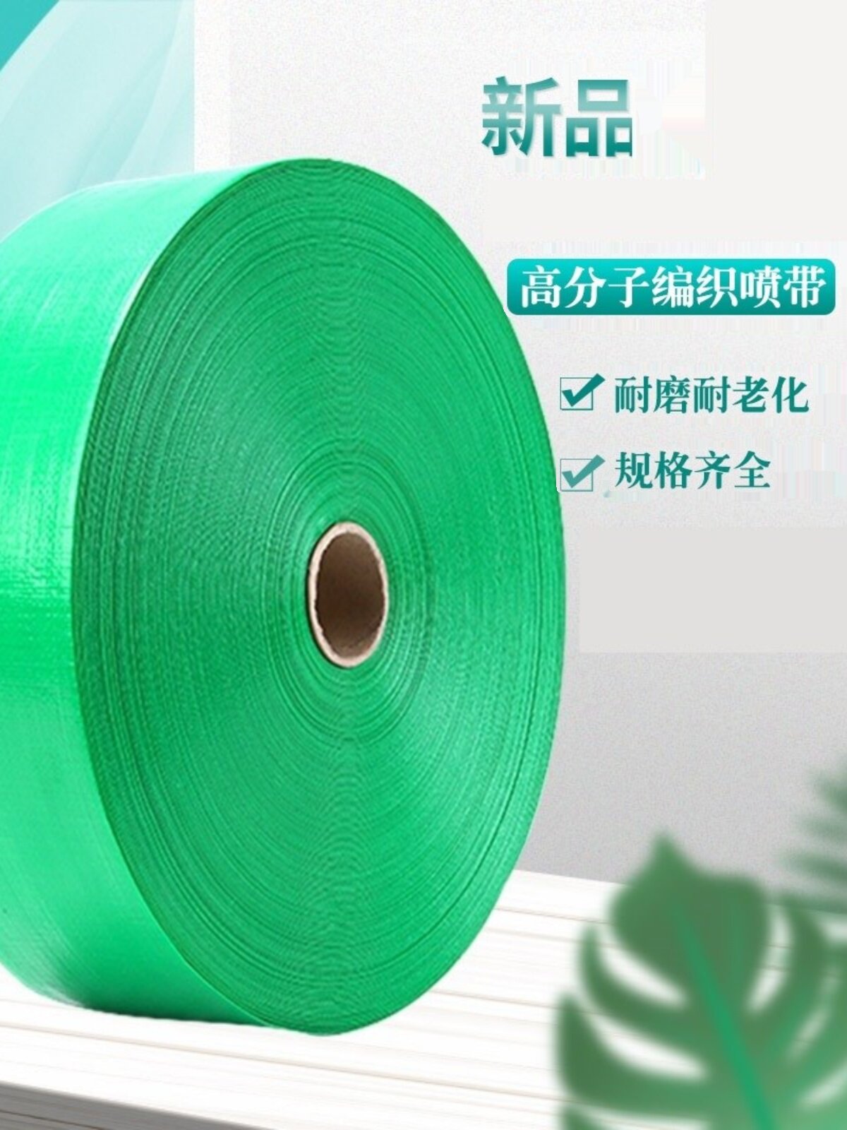 农用抽水泵水管抽水管农用灌溉浇地水布袋抽水带水泵专用水带浇地