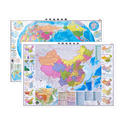 学生专用版2024版中国和世界地图