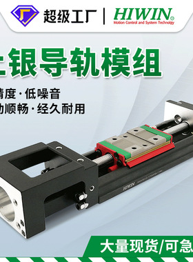 台湾上银KK模组KK5002C/P-150 200 250 300线性模组