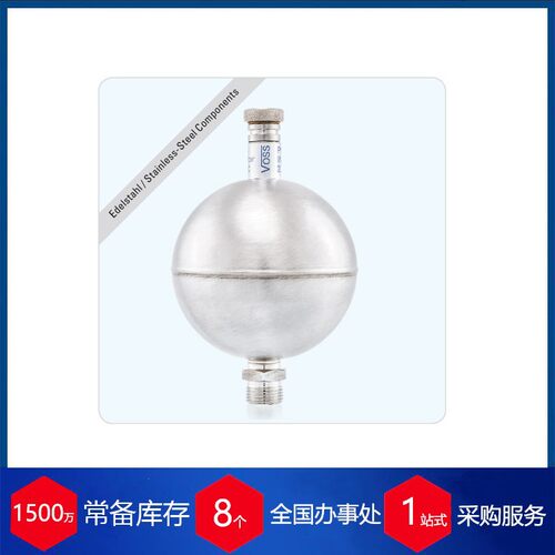 德国Voss purgomat 自动浮子式排气阀PURG-INOX 2000