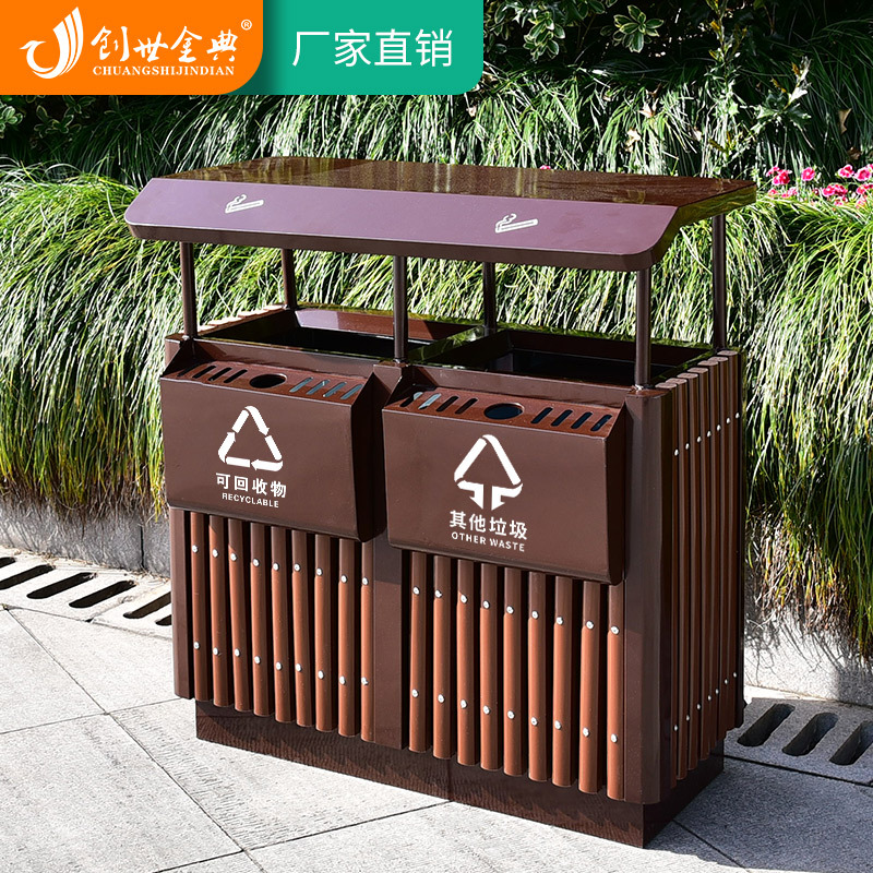 户外垃圾桶果皮箱大号环卫室外垃圾桶 小区公园街道钢木垃圾箱