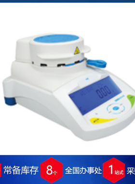 德国Werne & Thiel湿度仪Type FS1-30-G80-X-X-I4