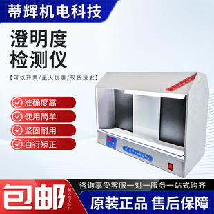 YB-2/YB-2A YB-IIA澄明度检测仪仪灯管 YB-II澄明度检测仪