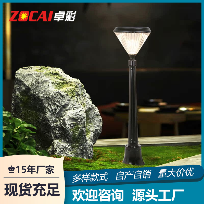 太阳能草坪灯家用别墅花园户外庭院灯3米高杆路灯防水led超亮灯具
