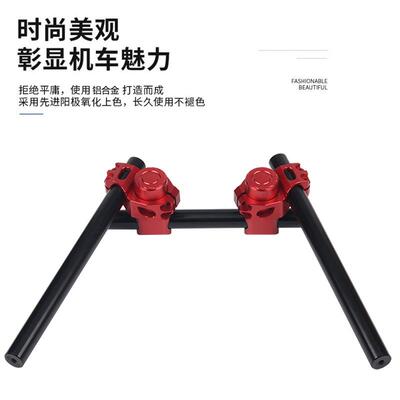 追600追350幼狮250黄龙752S贝纳利800复古摩托车改装车把分离手把