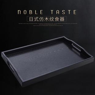 餐具托盘长方形大塑料茶盘盘子专用方商用亚克力子月美容新疆包邮