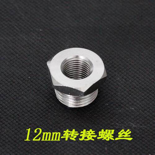 电喷螺丝摩托车汽车改装排气管氧传感口堵头林海劲战BWS125转接座
