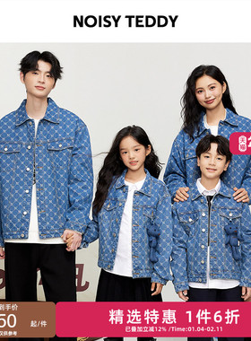 NOISY TEDDY男女同款26春季新款时尚线性老花牛仔外套宽松百搭童