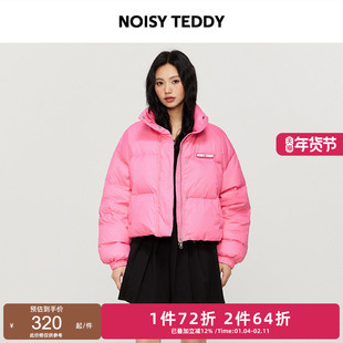 NOISY TEDDY25年冬新款简约纯色女士立领羽绒服舒适保暖外套百搭