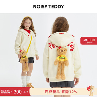 NOISY TEDDY 25秋冬新款可爱汉堡熊儿童加绒开衫连帽卫衣外套百搭