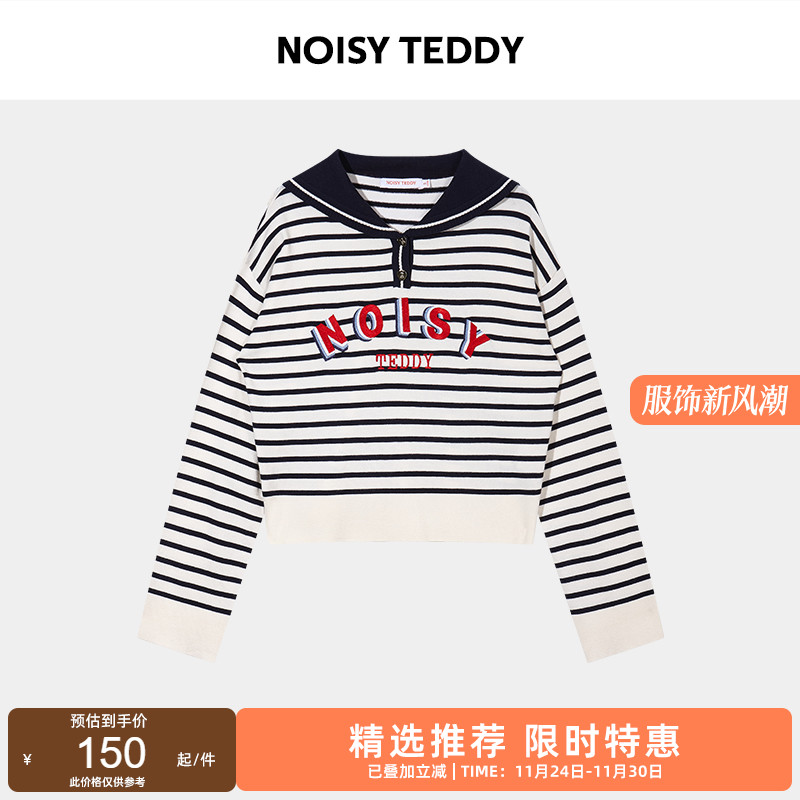 商场同款 潮流时尚 字母条纹