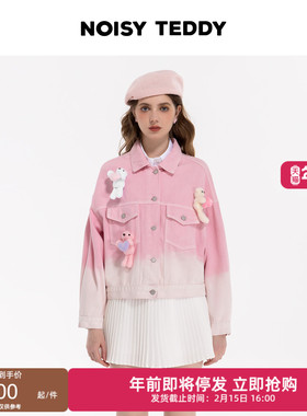 NOISY TEDDY26年春季新款可爱爱心熊时尚渐变色女士牛仔长袖外套