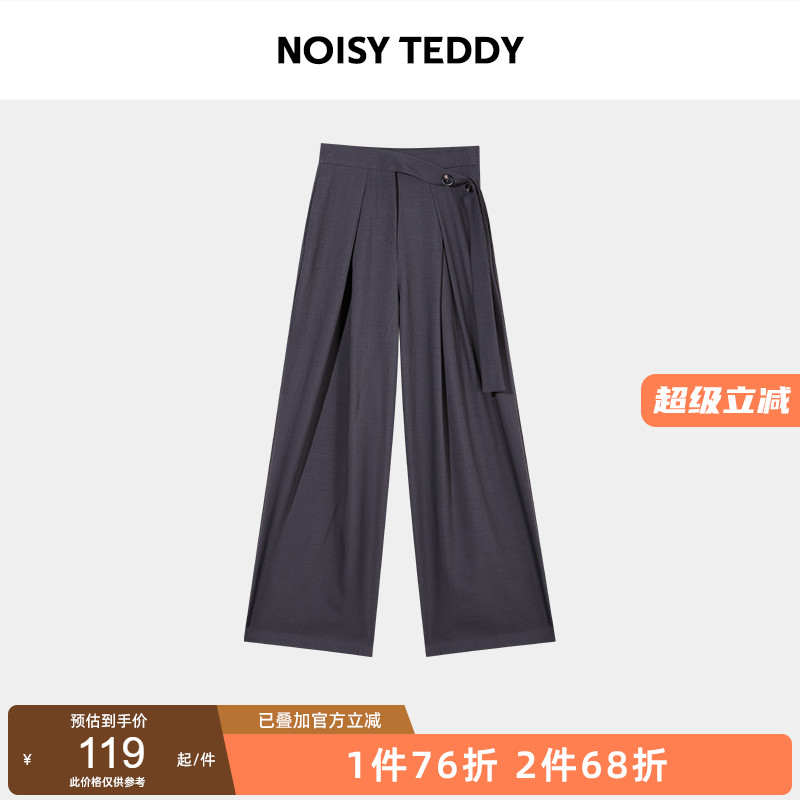 时尚气质女士休闲长裤垂感