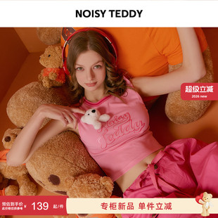 背心修身 NOISY 字母印花女士无袖 甜辣妹时尚 TEDDY26年夏新款 美式