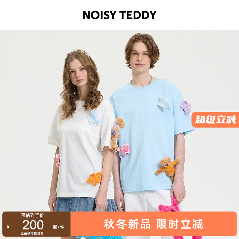 潮流设计可爱熊圆领短袖T恤衫