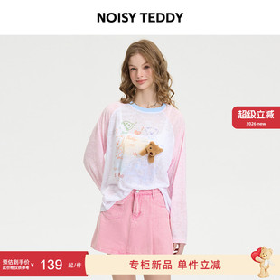 罩衫 NOISY 舒适透气 拼色女士休闲套头长袖 时尚 TEDDY26年夏季 新款