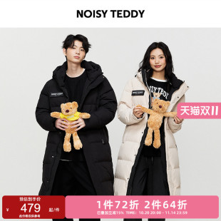 宽松保暖纯色中长款 NOISY 新款 25年冬季 连帽羽绒服 TEDDY男女同款
