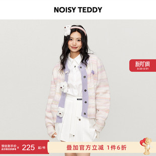 TEDDY26年春季 气质时尚 新款 毛衫 宽松百搭 可爱熊头女士开衫 NOISY