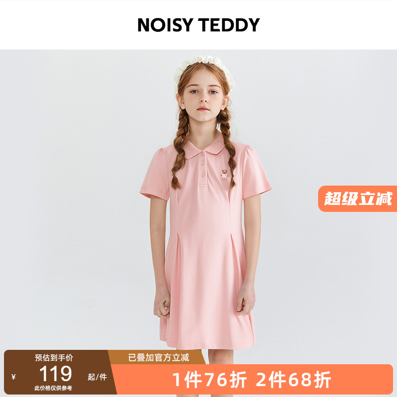 NOISY TEDDY 25年夏季新款简约纯色女童POLO领短袖连衣裙休闲百搭