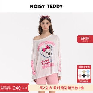 套头罩衫 NOISY 可爱卡通女士甜美宽松长袖 新款 轻薄 TEDDY26年夏季