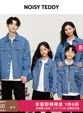 NOISY TEDDY男女同款26春季新款时尚线性老花牛仔外套宽松百搭童