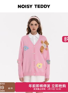 NOISY TEDDY26春季新款可爱立体熊V领女士长袖针织衫开衫宽松百搭