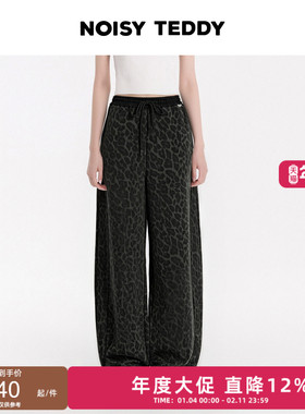 NOISY TEDDY25年冬季新款时尚潮流暗调豹纹女士抽绳加绒休闲长裤