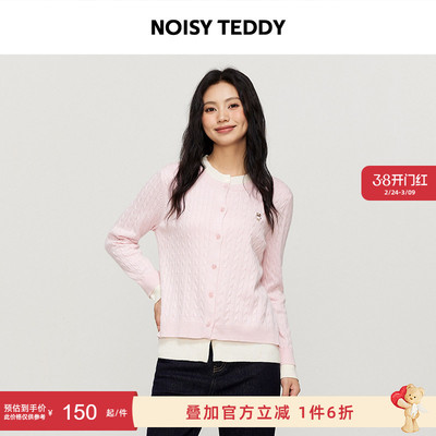 甜美简约纯色女士开衫毛衫