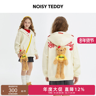 NOISY TEDDY 25秋冬新款可爱汉堡熊儿童加绒开衫连帽卫衣外套百搭