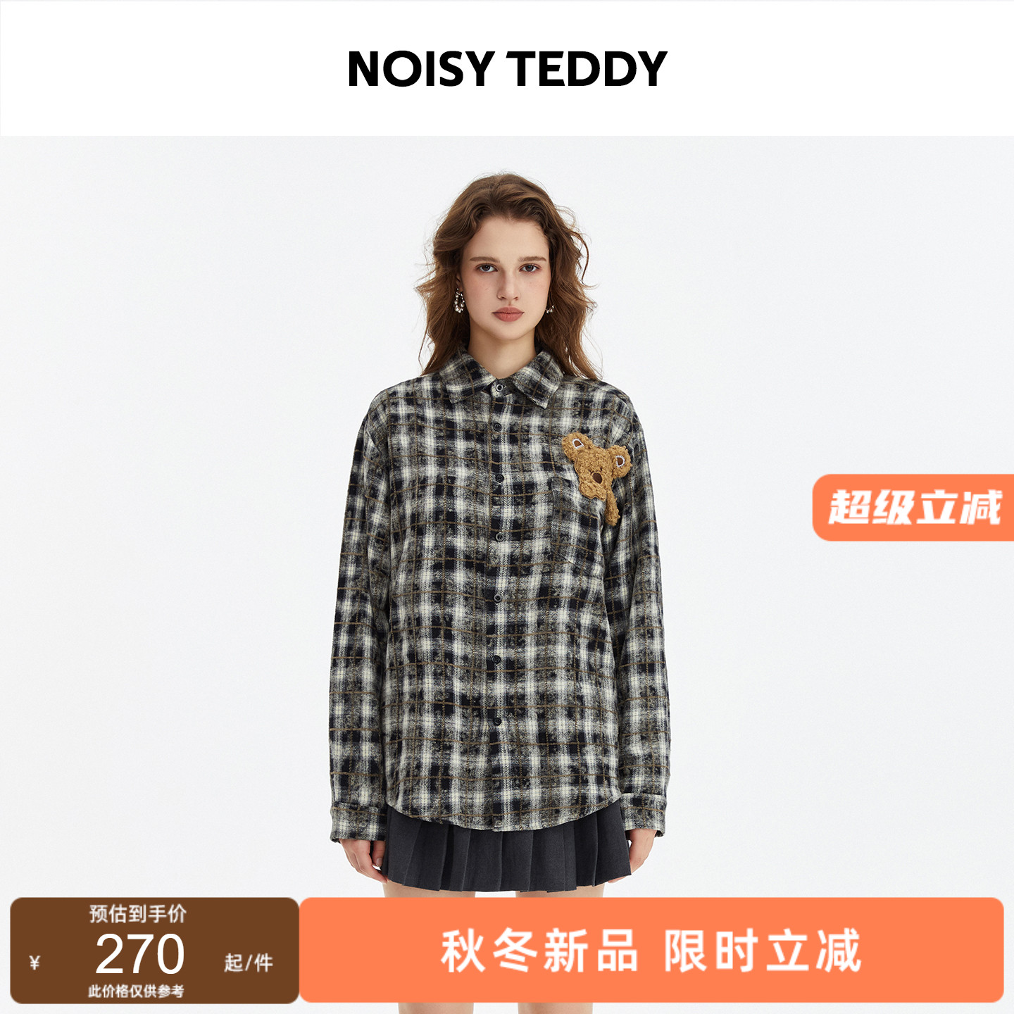 经典复古格子长袖衬衫宽松