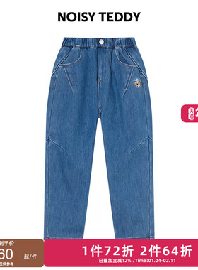 NOISY TEDDY 25年冬新款简约纯色保暖儿童加绒牛仔裤松紧舒适百搭