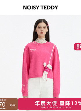 NOISY TEDDY25秋季新款可爱立体熊女士圆领长袖套头卫衣宽松时尚